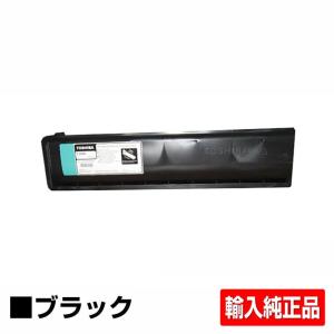 SHARP（シャープ） SHARP MX-36JTトナーカートリッジ/MX36JTBA
