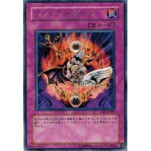 コナミデジタルエンタテインメント 遊戯王 RB-34 ミスター・ボンバー