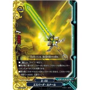 ブシロード バディファイトDDD D-SS02/0016 メデューサの盾 「創星の