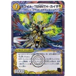 タカラトミー（TAKARA TOMY） デュエルマスターズ フルホイルパック