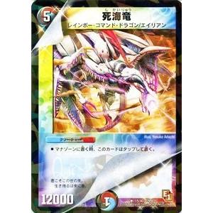 タカラトミー（TAKARA TOMY） デュエルマスターズ キング・オブ