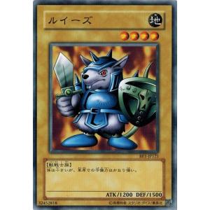コナミデジタルエンタテインメント 遊戯王 BE1-JP024 いたずら好きな