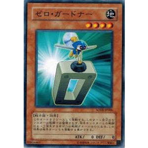 コナミデジタルエンタテインメント 遊戯王 TB-16 モンスター回収
