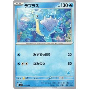 ポケモンカードゲーム ポケモンカード sv11W 拡張パック ホワイト