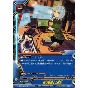 ブシロード 神バディファイト S-UB01/S002 “烈風零式・蒼天” フブキ