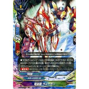 バディファイト S-UB05/S004 鏡界戦士 J“ジェムクローン・オリジン