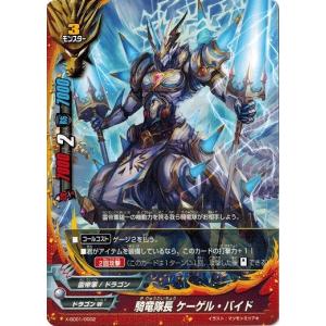 ブシロード バディファイト X-SD01/0001 復活の雷竜 バッツ バッツ