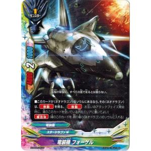 ブシロード バディファイト X-SS02/0035 煉獄騎士団団長 ディミオス