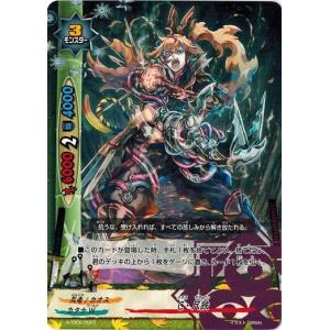 ブシロード バディファイト X-TD02/0004 C・ジャバウォック 混沌の支配