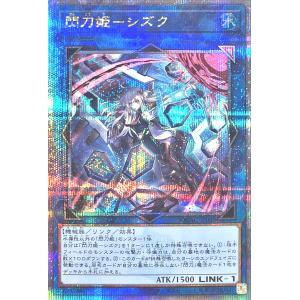 遊戯王オフィシャルカードゲーム デュエルモンスターズ 遊戯王カード