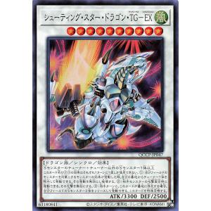 コナミデジタルエンタテインメント 遊戯王 PHNI-JP052 賜炎の咎姫