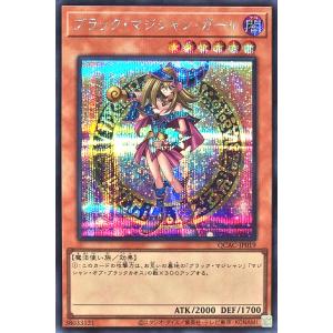 遊戯王オフィシャルカードゲーム デュエルモンスターズ トゥーン