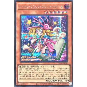 遊戯王オフィシャルカードゲーム デュエルモンスターズ 遊戯王カード