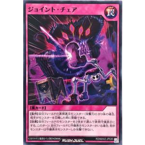 パラレル】ユニオンアリーナ UA44BT/EVA-1-081 エヴァンゲリオン2号機