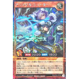 コナミデジタルエンタテインメント 遊戯王 ラッシュデュエル RD/KP20