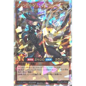 コナミデジタルエンタテインメント 遊戯王 ラッシュデュエル RD/LGP2