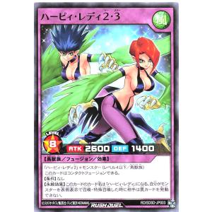 コナミデジタルエンタテインメント 遊戯王 ラッシュデュエル RD/SD0D