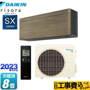 Panasonic インバーター冷暖房除湿タイプ ルームエアコン CS-EX284D