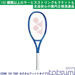 YONEX（ヨネックス） 中古 テニスラケット イーゾーン 98 2025年モデル