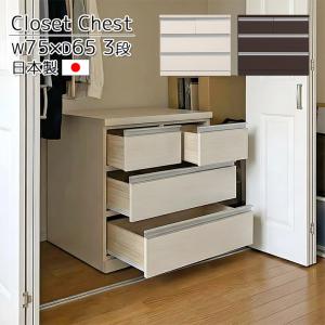 ニトリ（NITORI） 別売り引出し収納(ステイン 3個セット) : ニトリ