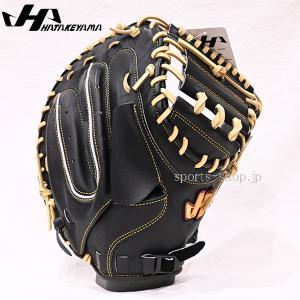 ハタケヤマ（HATAKEYAMA） あすつく ソフトボール 捕手用 TH-105BP
