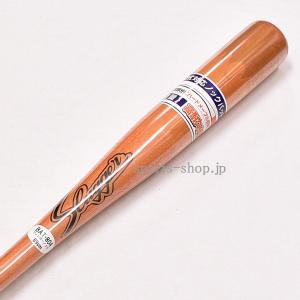 久保田スラッガー（KUBOTA SLUGGER） あすつく ノックバット BAT-801