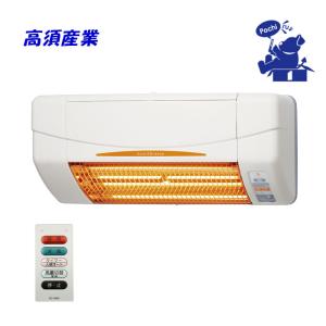 涼風暖房機 浴室用 防水仕様 高須産業 SDG-1200GBM 100V : エアコン