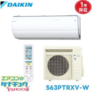 白くまくん HITACHI（ヒタチ）：日立ルームエアコン 白くまくん 6畳