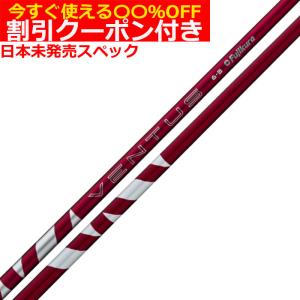 フジクラ 24ベンタスレッド 24 VENTUS RED 日本仕様 テーラーメイド