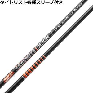 TOUR AD タイトリスト GT TSR等 各種互換スリーブ付シャフト Tour GC