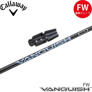 2025年7月11日発売！】新作 三菱ケミカル VANQUISH VV ヴァンキッシュ