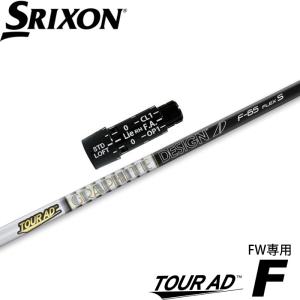 GRAPHITE DESIGN（グラファイトデザイン） ピンG425/G410HB用対応