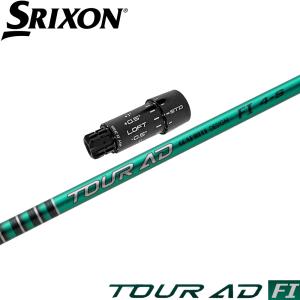 TOUR AD スリクソンZX用互換スリーブ付きシャフト グラファイト