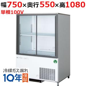 テンポスオリジナル 冷凍ショーケース 117L TBSC-117F 業務用 中古