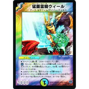 遊戯王オフィシャルカードゲーム デュエルモンスターズ 遊戯王カード