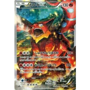 Pokemon（ポケモン） ポケモンカードXY マギアナ / 幻・伝説ドリーム