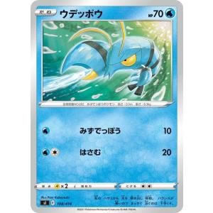 Pokemon（ポケモン） ポケモンカード sI コダック 076 スタートデッキ