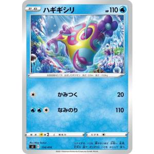 Pokemon（ポケモン） ポケモンカード sI コダック 076 スタートデッキ