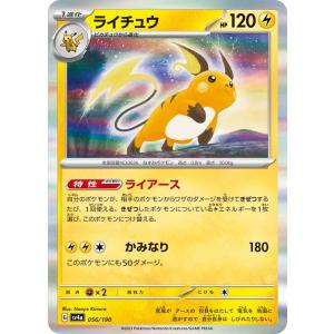 ポケモンカードゲーム ポケモンカード sv4a ハイクラスパック