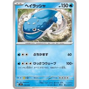 ポケモンカードゲーム ポケモンカード svG スペシャルデッキセットex