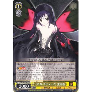 ヴァイスシュヴァルツ 電撃文庫 死者のいない戦場 シン＆レーナ U G86