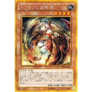 コナミデジタルエンタテインメント シンクロ・フェローズ SD48-JP005