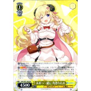 ヴァイスシュヴァルツ ホロライブプロダクション 桐生ココ SR HOL/W91