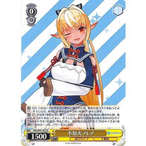 ヴァイスシュヴァルツ ホロライブプロダクション 桐生ココ SR HOL/W91