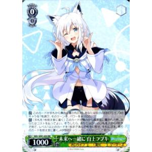 ヴァイスシュヴァルツ ホロライブプロダクション 桐生ココ SR HOL/W91