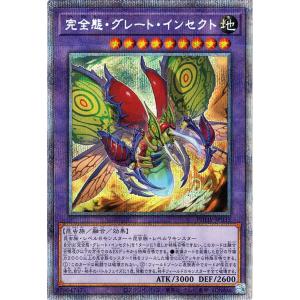 遊戯王オフィシャルカードゲーム デュエルモンスターズ 遊戯王カード