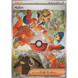 ミュウV SR [フュージョンアーツ] S8 105/100 ポケモンカード ポケカ