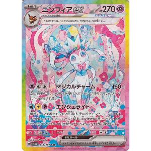 Pokemon（ポケモン） ポケモンカード ソード&シールド s12 拡張パック