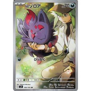 ポケモンカードゲーム ポケモンカード sv9 拡張パック バトル