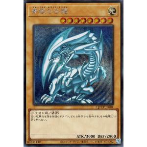 遊戯王オフィシャルカードゲーム デュエルモンスターズ 遊戯王 BLUE